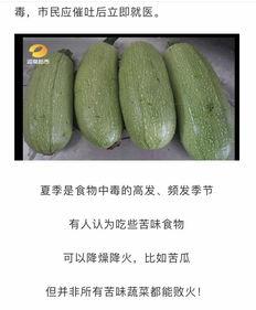 梦见吃瓜有籽很苦,吃瓜有籽苦涩背后的寓意