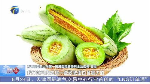 吃黄皮蜜瓜会过敏吗,食用需谨慎