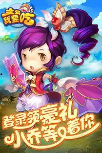 吃瓜小熊主公,揭秘宫廷背后的瓜田奇谭