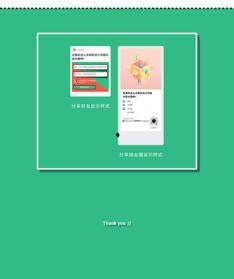 微信上吃瓜小游戏