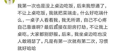话本小说这辈子只为吃瓜,一生只为品鉴世间美味