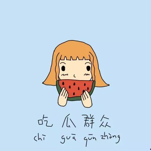 吃瓜群众的脸型,揭秘吃瓜群众的脸型之谜