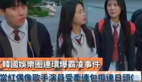 韩娱吃瓜现场